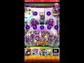 【モンスト】カナン　自陣無課金（光属性無）編成