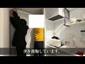 【ミニマリスト引っ越し】港区の収納無しの部屋に挑む。 後編