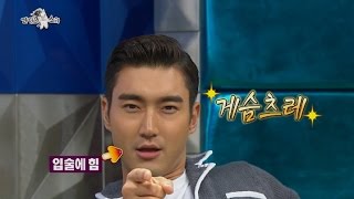 【TVPP】 Siwon(Super Junior) - Imitating members' habits , 시원(슈퍼주니어) - 멤버들 표정 흉내 @Radio Star