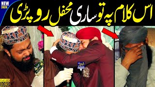 Naseema Janib e batha Guzar Kun || Ahmed Hussain Khayal || Waqia Abdul Rehman Jami