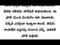 రిషి తో మాట్లాడిన వసు.....🥰సూపర్ episode