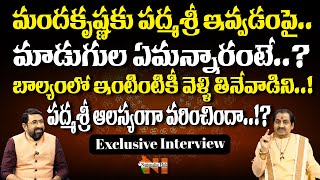 Exclusive interview With Madugula Nagaphani Sharma | Sai Krishna | Nationalist Hub