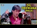 Dil Deewana Lyrical | Maine Pyar Kiya | Salman Khan, Bhagyashree | S.P. Balasubrahmanyam
