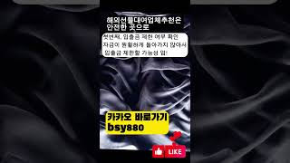 해외선물대여업체추천은 안전한 곳으로 #선물대여계좌업체 #해외선물대여계좌 #해외선물대여계좌업체 #해외선물대여업체 #해외선물대여계좌업체추천 #선물옵션대여계좌