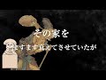 【福をもたらした貧乏神】福の神 貧乏神 どっちに祈る？【日本昔ばなし・商売繁盛】