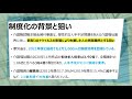 介護福祉業界への転職で20万円支給！「介護職就職支援金貸付」とは？【超簡単解説】