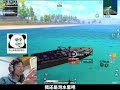 鲨鱼哟syy 和平精英流浪地球 和平精英教学