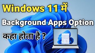 How to find Background Apps Setting on Windows 11 | Pc me Background apps ka option kaha hota hai