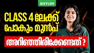 CLASS 4 ലേക്ക് പോകും മുൻപ് അറിഞ്ഞിരിക്കേണ്ടത് ? | Xylem Class 3