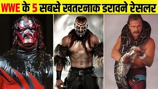 WWE के 5 ऐसे Wrestler जिनके साथ Fight करने से पहले ही सुसु कर देते हैं लोग 😨