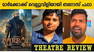 🔴 BARROZ REVIEW | BARROZ MOVIE REVIEW | BARROZ 3D MALAYALAM MOVIE THEATRE REVIEW MOHANLAL