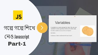 Javascript in Bangla Part-1 (Javascript Variables)