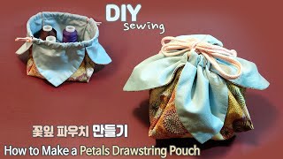 DIY 꽃잎 파우치 만들기 | 감주머니 | 스트링파우치 | Free Pattern | How to Make a petals drawstring pouch