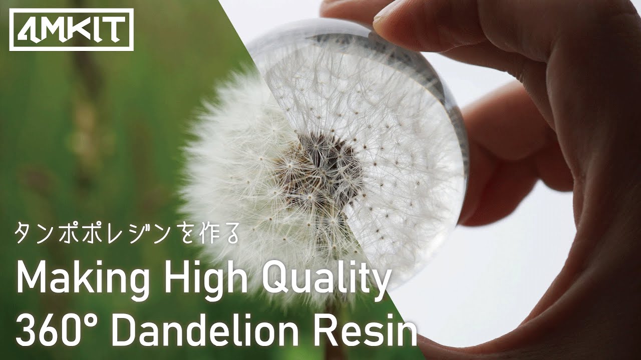 たんぽぽレジンを作る | Making Sphere Dandelion in Resin