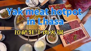 Yak meat hotpot in Lhasa,拉萨牦牛肉火锅,Chinese with Lucy