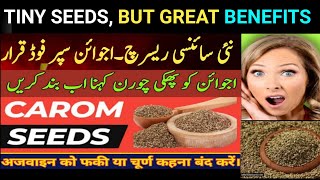 How to use ajwain in 5 ways | Carom seeds | Ajwain ke fayde | Ajwain as super herb | Hilly Herbs |