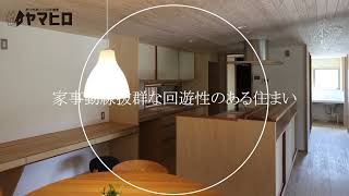 【姫路市】姫路市でどの部屋からも庭が見える平屋の注文住宅を建てるならこちら【ヤマヒロ】91