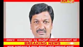 ಸತೀಶ್ V/S ರಮೇಶ್, ಸರ್ಕಾರ ಬೀಳಿಸುವಷ್ಟು ಸಂಖ್ಯಾ ಬಲ ರಮೇಶ್ ಬಳಿ ಇಲ್ಲ