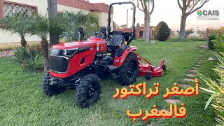 تراكتور صغير كابتن Captain 263/4wd - صغير و المفعول كبير