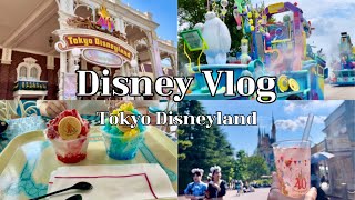 【vlog】夏の40周年ディズニーランドを最大限楽しむ☀️🍉