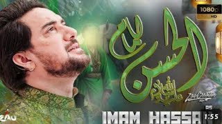 Farhan Ali Waris | Ali Kay Ghar Ki Taraf Hai Nazar Zamanay K | 15Ramzan Status | Imam Hassan | 2024