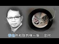 《還說什麼》黃清元 🆚 陳啓恆