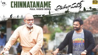 Chinnataname Full Video Song | 4K | Prati Roju Pandaage | Sai Tej, Raashi Khanna, Thaman | GA Music