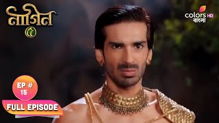 Jay Wants To Kill Bani!!! | Naagin 05 | Episode 15 | Full Episode