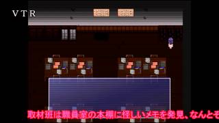 （ゆっくり実況）コープスパーティークロスフィアーVol.5