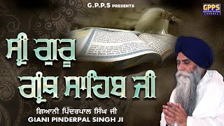 ਸ੍ਰੀ ਗੁਰੂ ਗ੍ਰੰਥ ਸਾਹਿਬ ਜੀ - Sri Guru Granth Sahib Ji | Part -3 | Giani Pinderpal Singh Ji