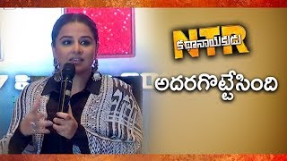 Vidyabalan Superb Speech @ NTR Kathanayakudu Movie - Nandamuri Balakrishna