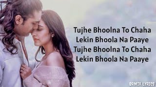 Tujhe Bhoolna Toh Chaaha (LYRICS) | Rochak K ft. Jubin N | Manoj M | Ashish P | Bhushan K