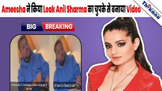 BREAKING | Director Anil Sharma को किया Expose Ameesha Patel ने Video Leak करके