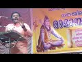 pallikkal sreehari discourse part 1