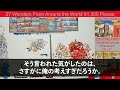 【感動する話】俺を見下す元カノと新幹線で偶然隣の席になり再会→この後、急病人が現れ俺が正体を打ち明けると元カノ「え…あなたって」衝撃的な展開に