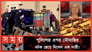 উচ্ছেদ নোটিশের প্রতিবাদে এ কেমন কাণ্ড! | Swarm of Bees | USA Police | Somoy International | Somoy TV