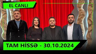 El Canlı - Tam hissə - 30.10.2024 - Rüfət Nasosnu, Zümrüd Qasımova, Yusif Səfərov