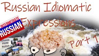 Learn Russian Idiomatic Expressions, Part 1: Каша в голове