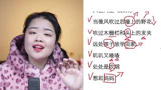 《人世间》这部片里出了好多好听的歌 这首《光字片》来学一下吧