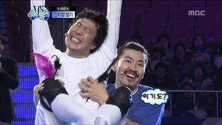 Infinite Challenge, Ha-ha VS Hong-cheol Highlight #16, 하하 VS 홍철 하이라이트 20120721