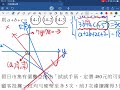 114學測數a選填14網路解答過程普遍疏漏的舉例說明