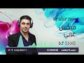 DJ Eddie - Arabic Mix | Easter | Eid Mix ميكس العيد ميكس عربي دي جي ايدي