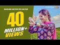 Download #Madam_Nache_Re_Nache #Pawan_Gill #Anjali_Raghav Haryanvi Song #Haryanvi_Songs_Haryanvi In Mp4 3Gp Full HD Video