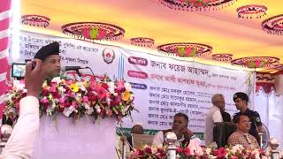 ADAMDIGHI BOGRA  Pic 25 11 18 vido