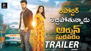 Arjun Suravaram Trailer | Nikhil Siddhartha | Lavanya Tripati | Review | Telugu Full Screen
