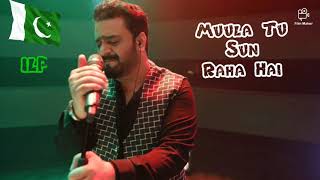 Sahir Ali Bagga New Song Maula Tu Sun Raha Hai