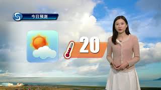 早晨天氣節目(01月19日上午8時) - 科學主任李鳳瑩