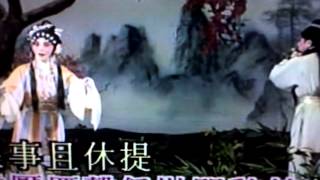 粵劇 無情寶劍有情天(上) 彭熾權 吳美英 cantonese opera