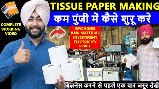 High Speed Tissue Paper Making Machine | Complete Business Guide | Tissue Business Idea