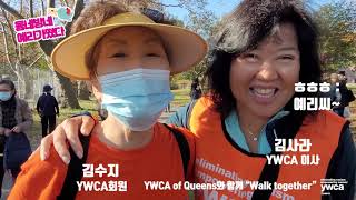 [해피타임] 예리가 어느 화창한 가을날~YWCA of Queens와 함께 한 \